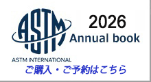 2026 Annual Book ご購入・ご予約はこちら