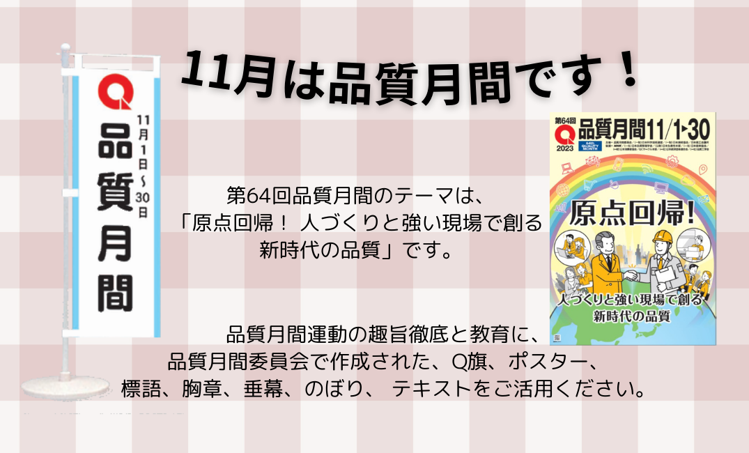 規格・書籍・物品 | 日本規格協会 JSA Group Webdesk