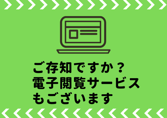 JIS ハンドブック　59 製図 2022年度