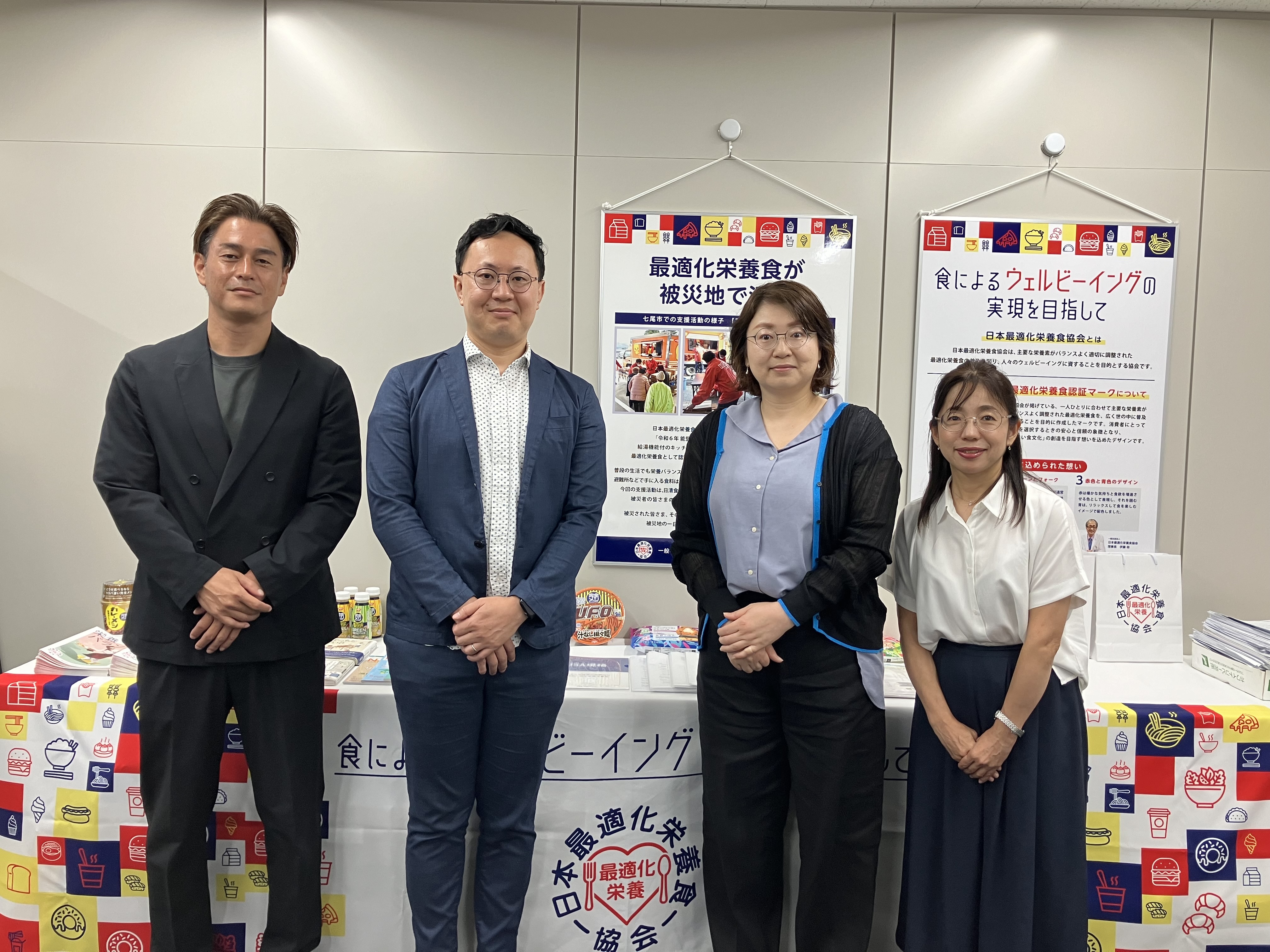 一般社団法人日本最適化栄養食協会