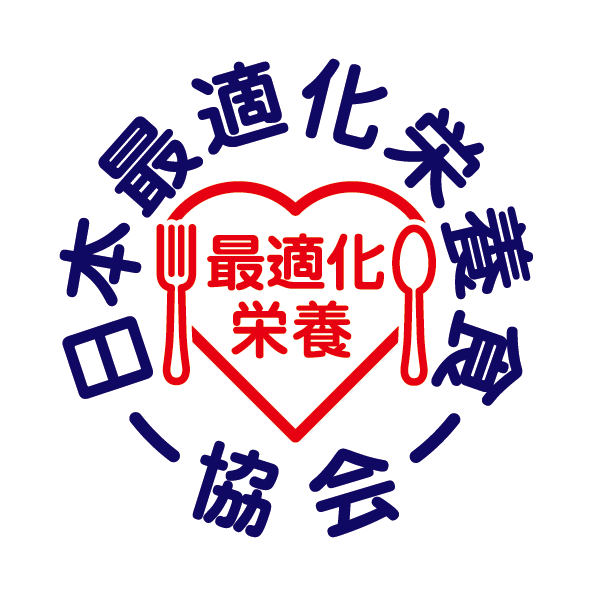 日本最適化栄養食協会