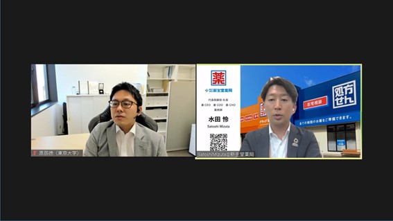 第2回サービスエクセレンス交流会 講演の様子：左から 原氏、水田氏