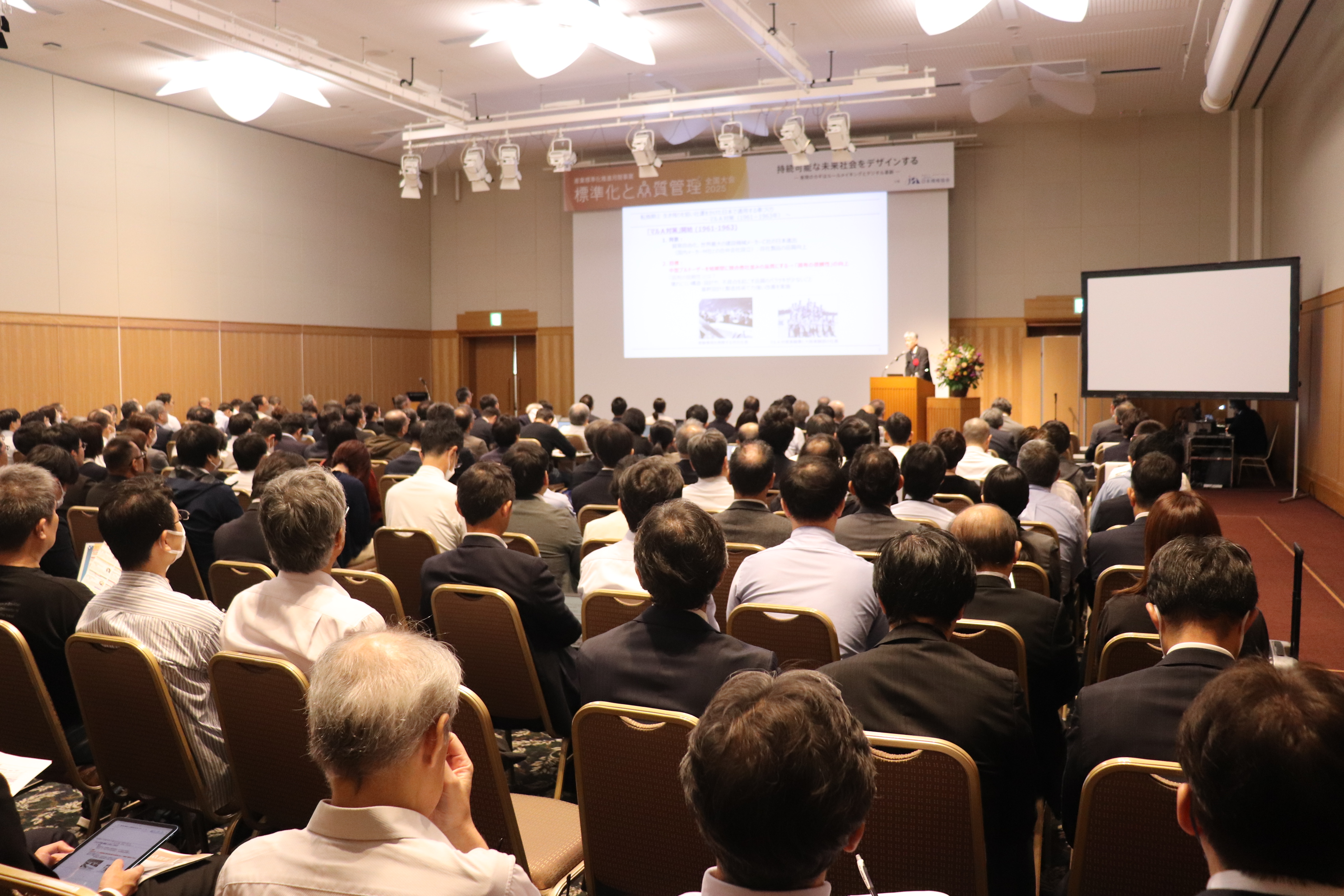 パネルディスカッション