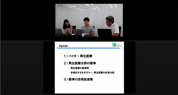 令和7年度第2回標準化カフェの様子。左から、石田氏、西尾氏、河内氏が登壇している。