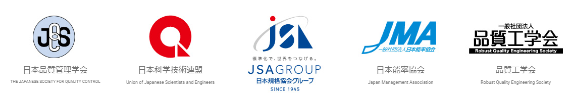 JAQ（日本クオリティ協議会）参加団体ロゴ