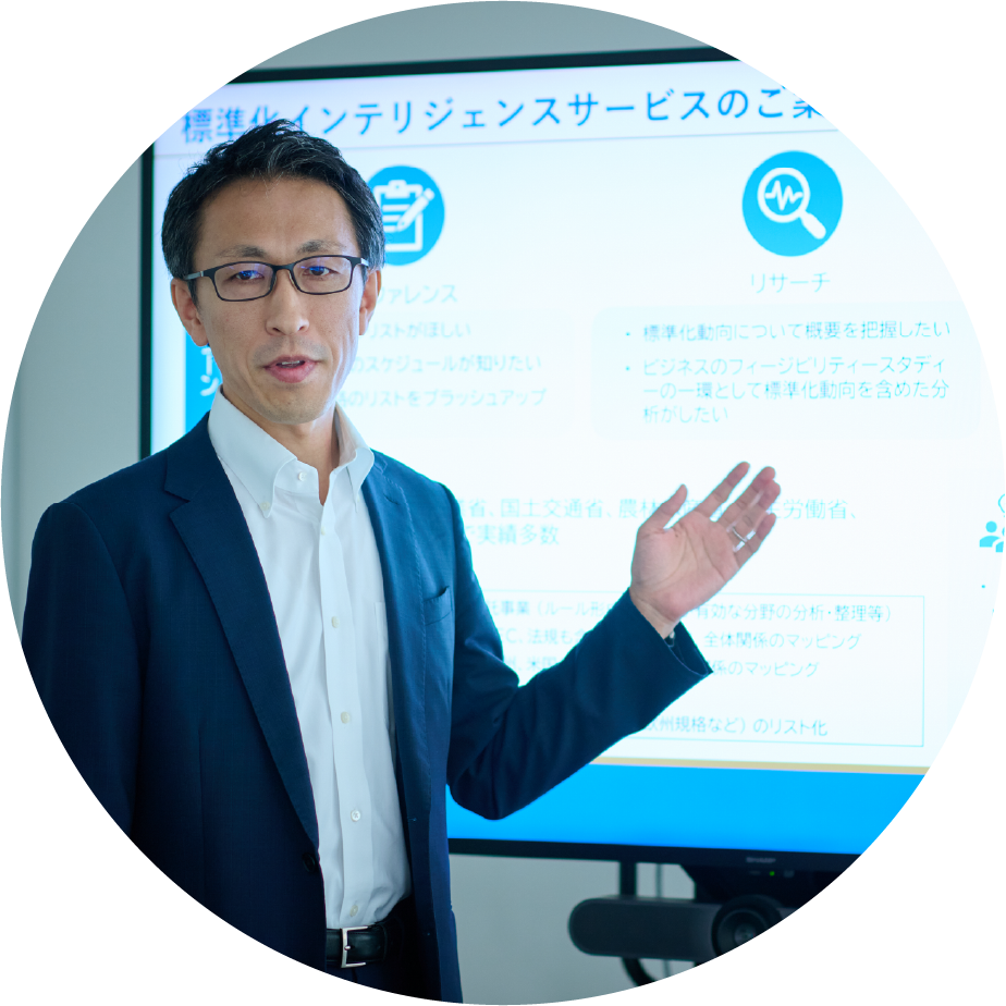 職種・職員紹介