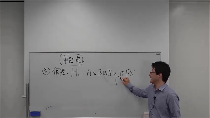 実践！データ分析講座 Ⅲ品質工学（タグチメソッド） | 日本規格協会